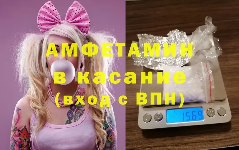 MEGA как зайти  Венёв  АМФ Розовый  наркошоп 