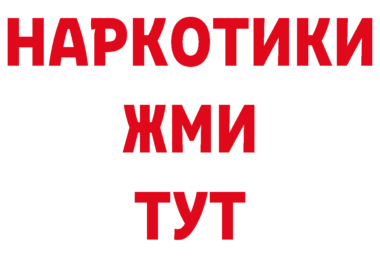 МЕТАДОН кристалл зеркало дарк нет гидра Венёв