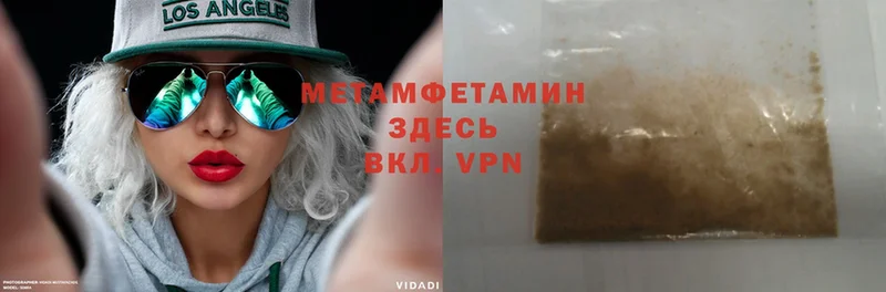 купить наркотик  это какой сайт  Первитин Methamphetamine  Венёв 